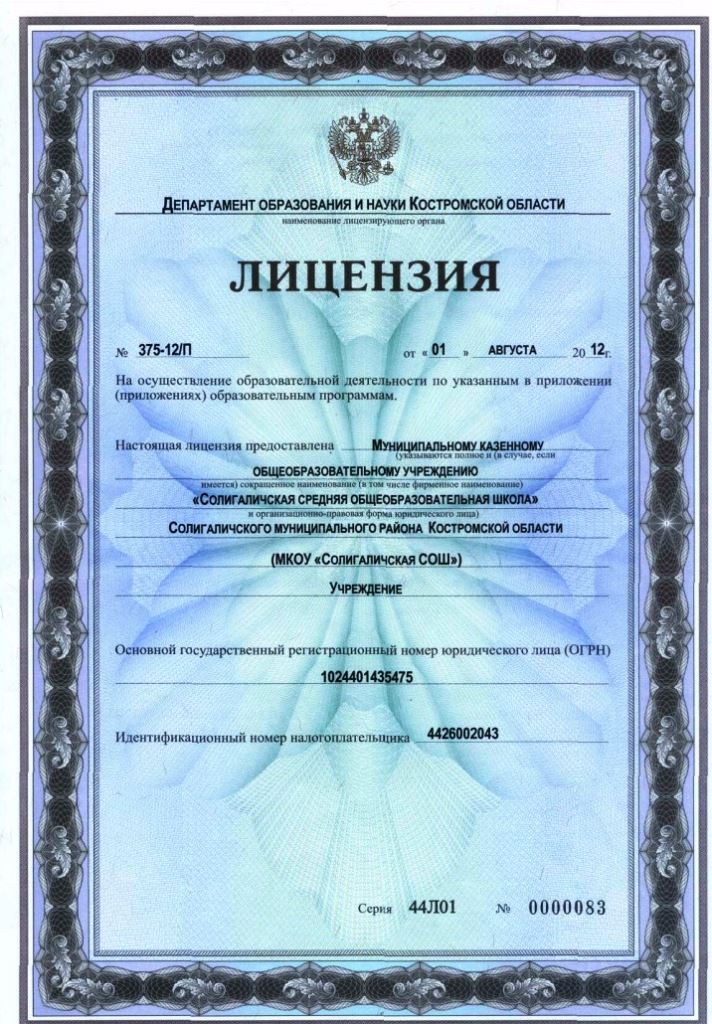 л1.jpg