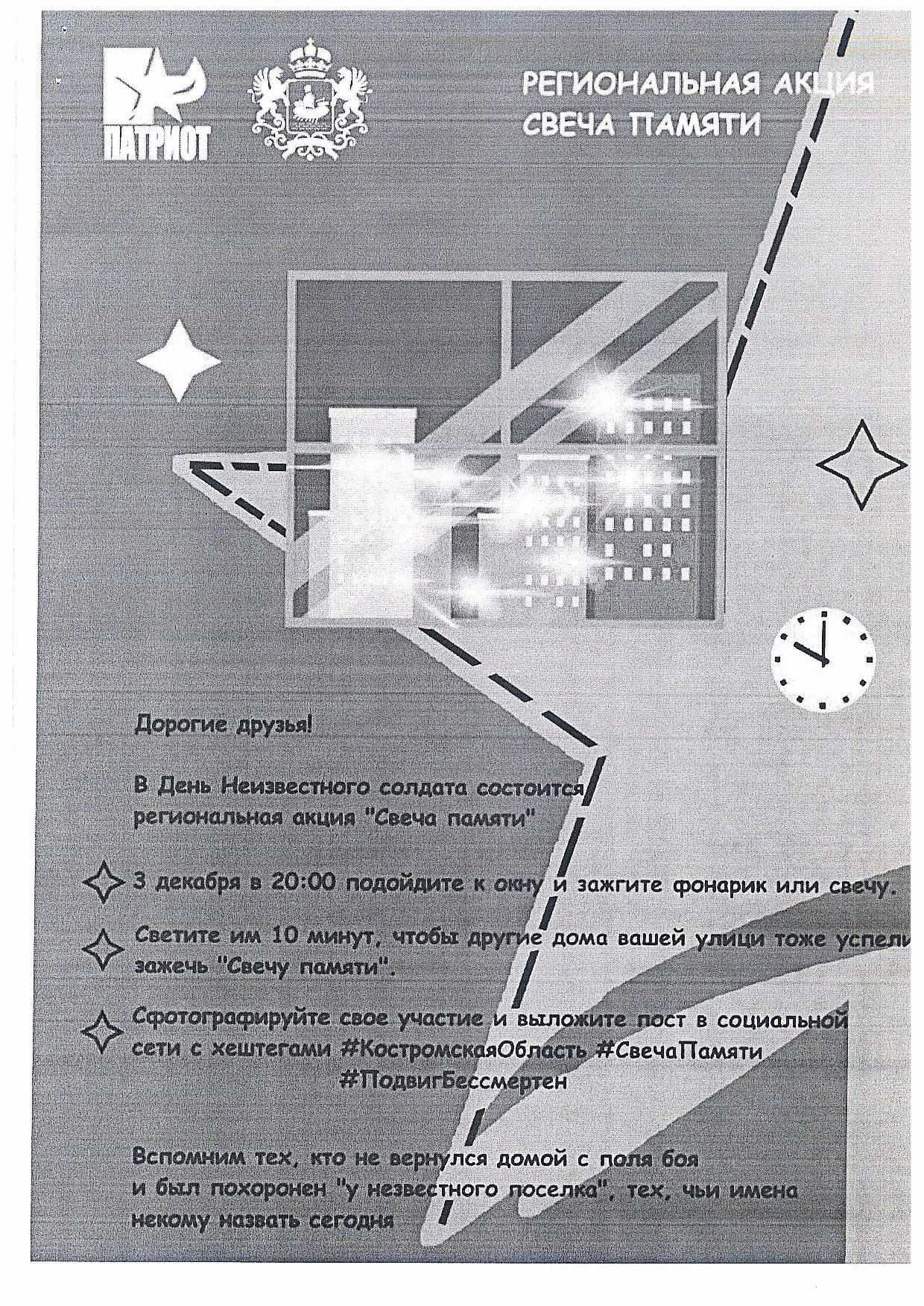 Page_00002.jpg