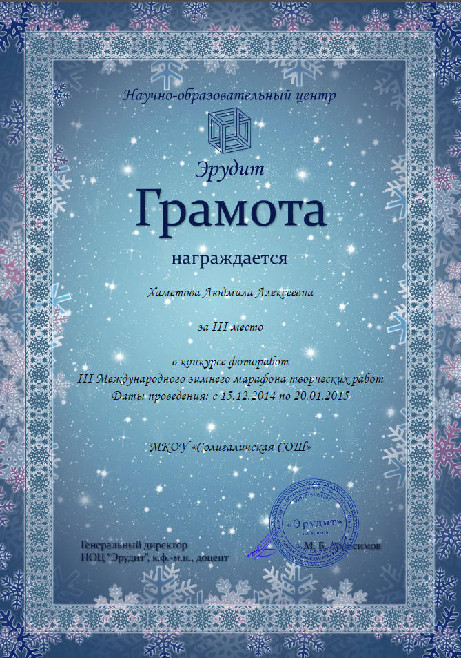 Безымянный.png