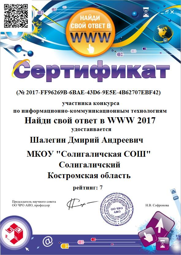 2016-19380-4709.jpg
