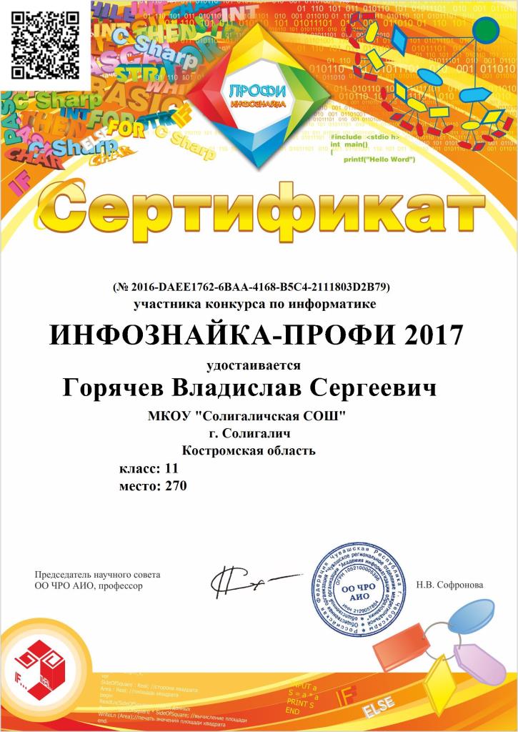 2017-19380-3651.jpg