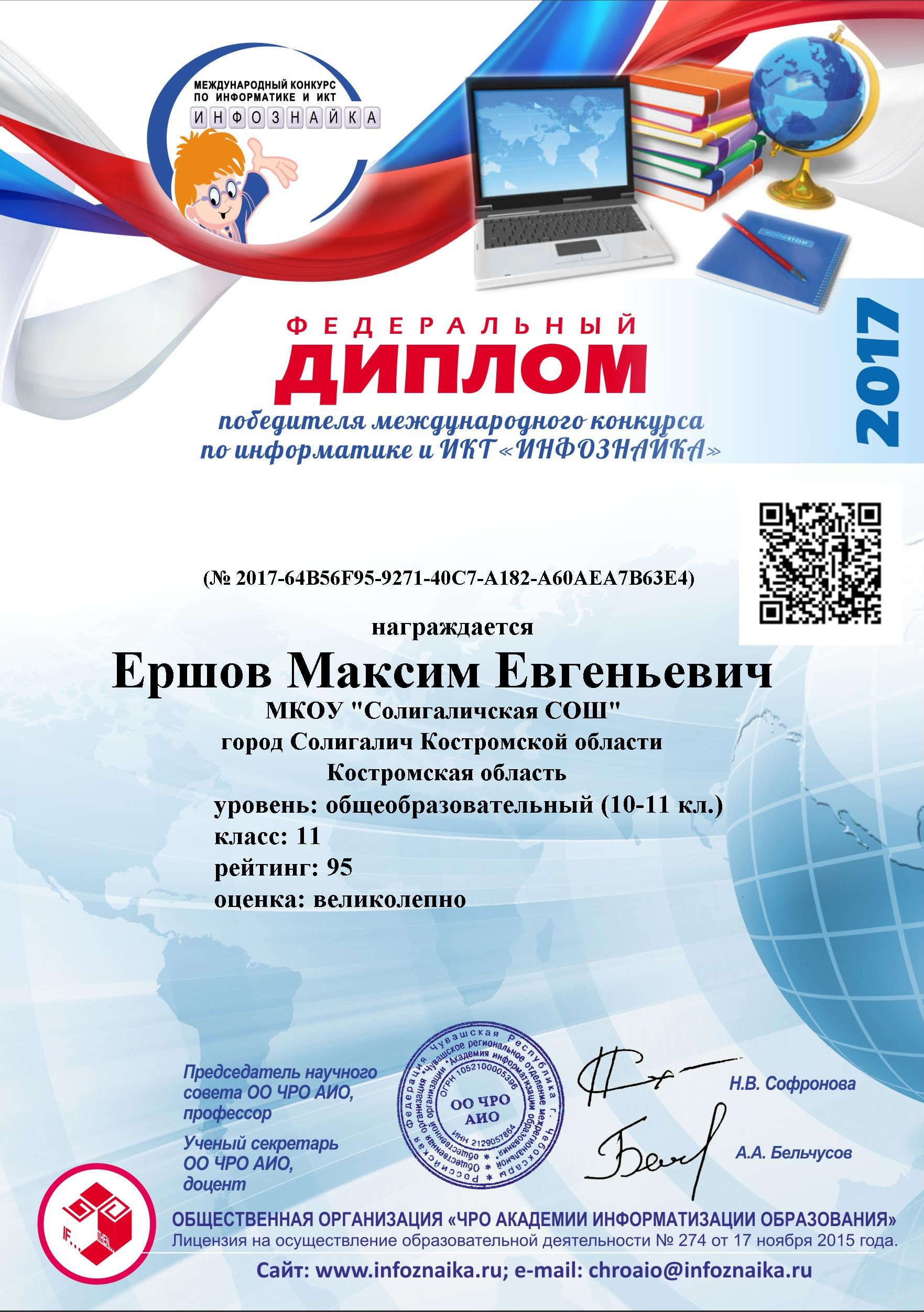 2017-19380-4838.jpg