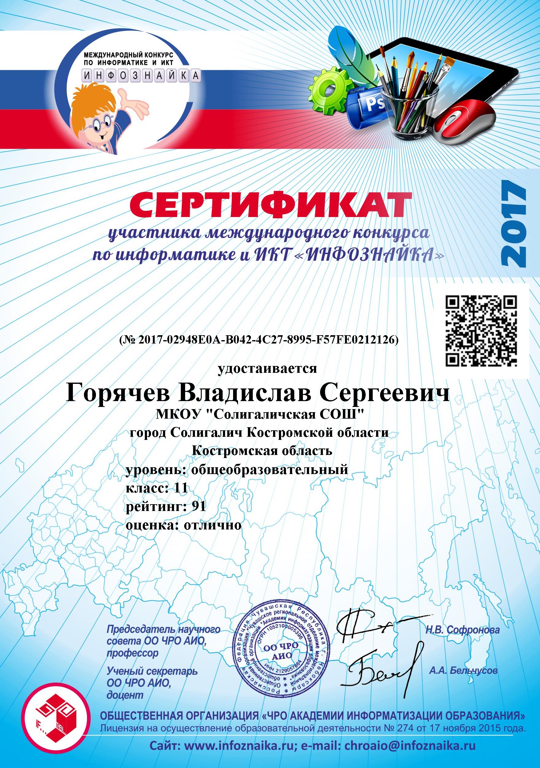 2017-19380-4839.jpg