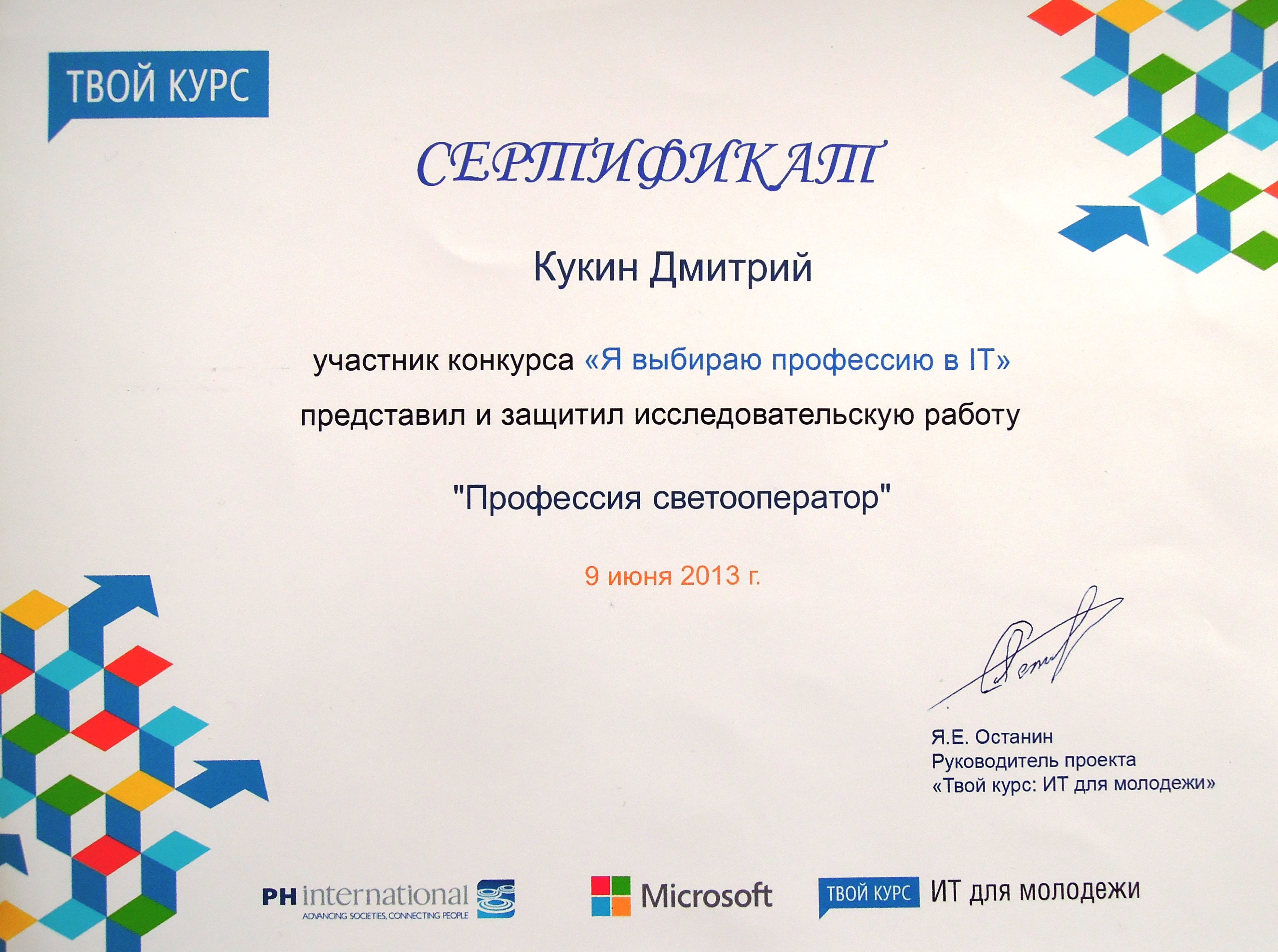 DSCN1469.JPG