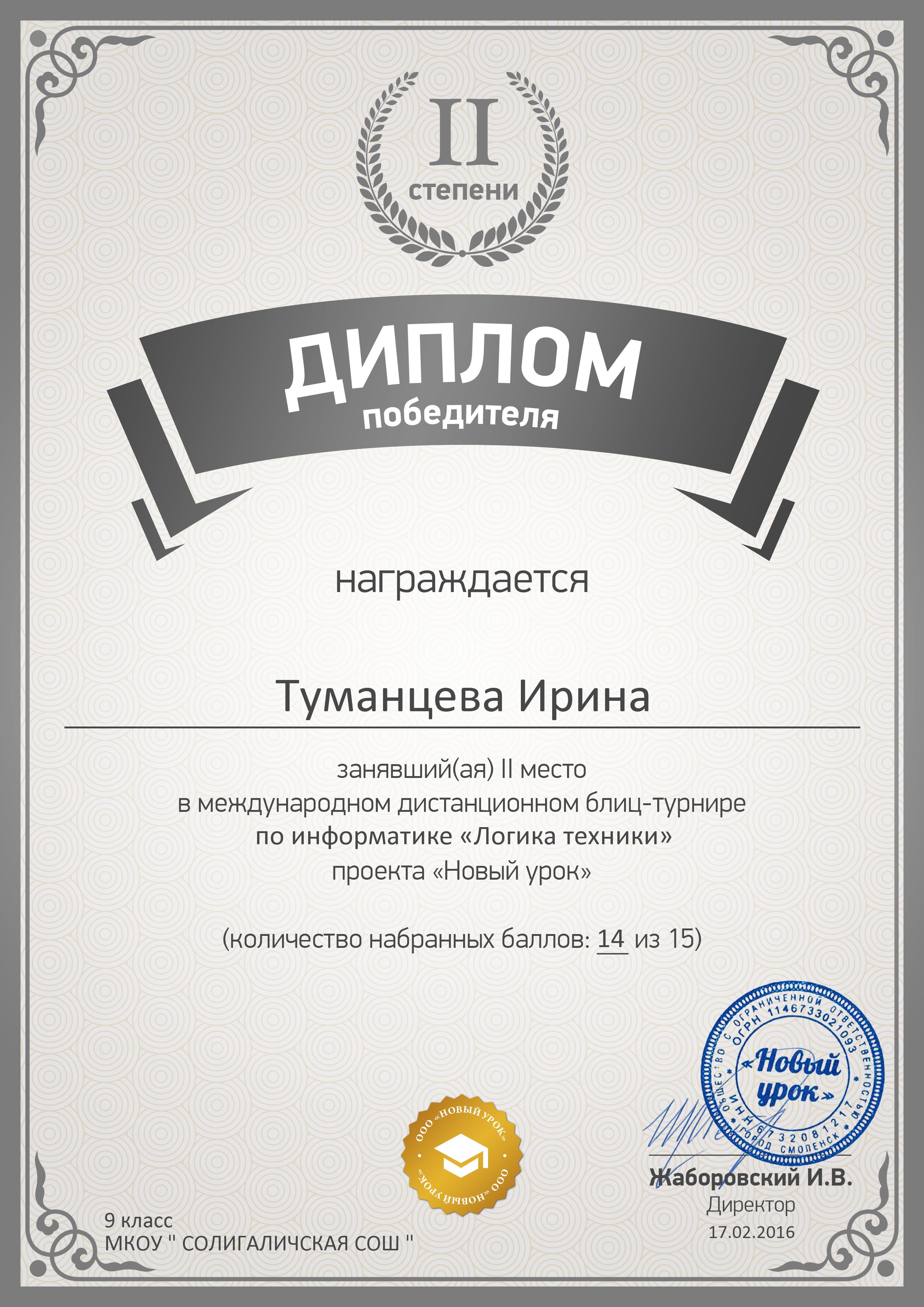 format_A4_document_187074.jpg