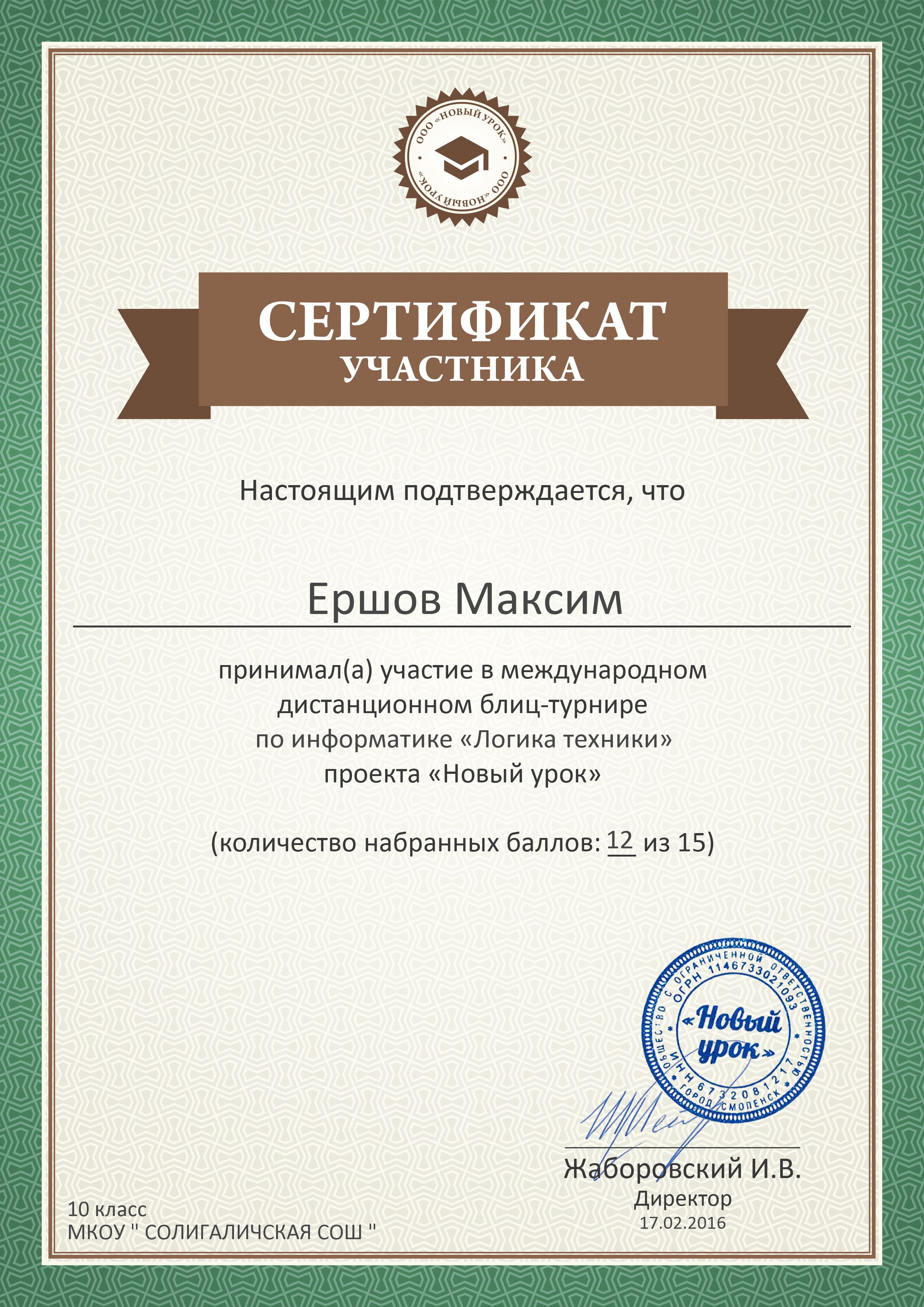 format_A4_document_749376.jpg