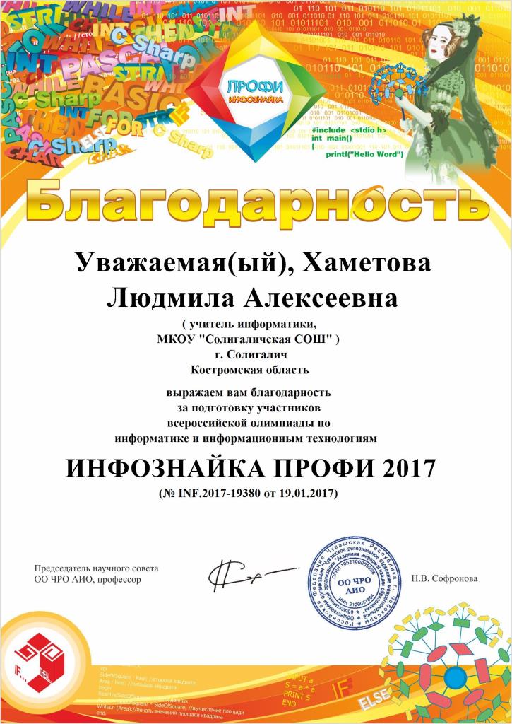 2016.1-19380.jpg