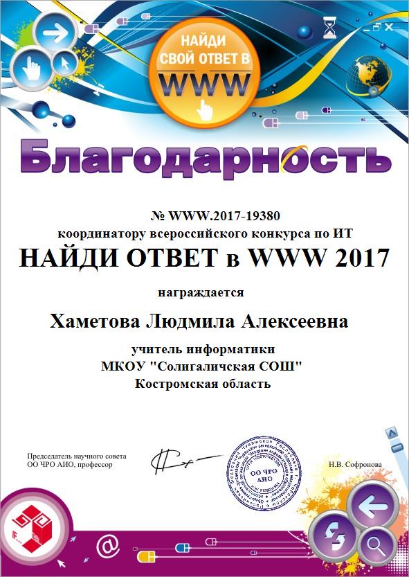 2017-19380.jpg