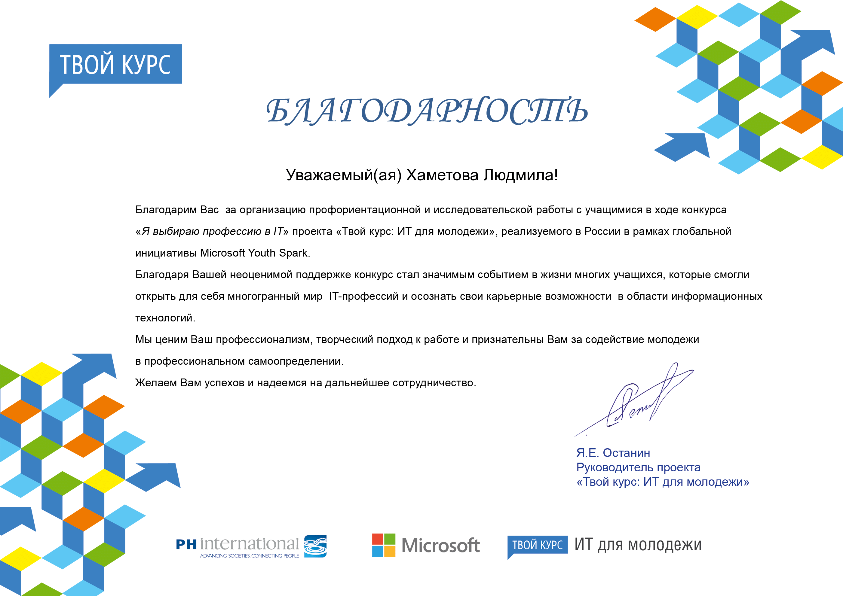 certif (2).gif