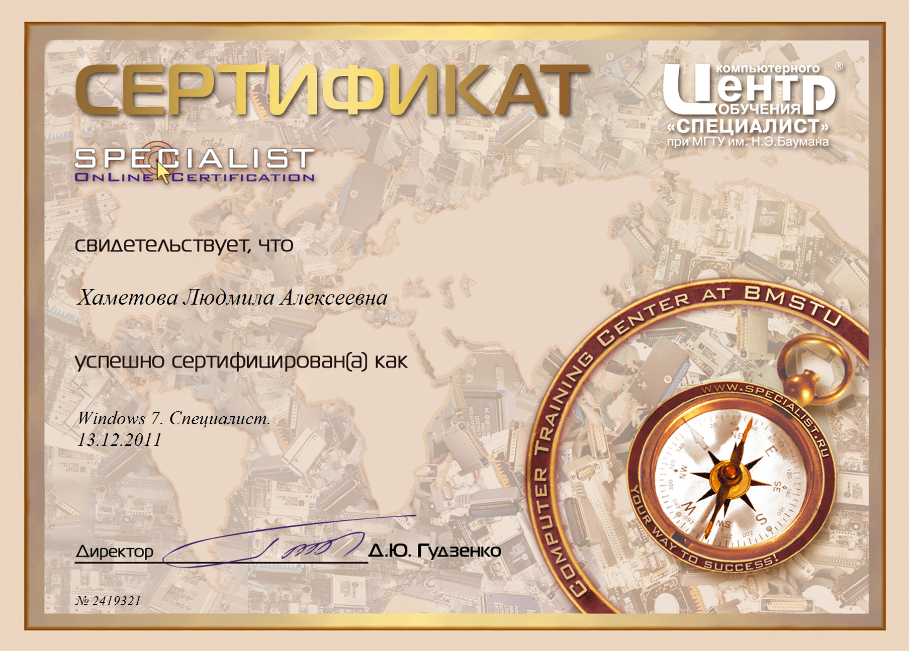 certificate.png