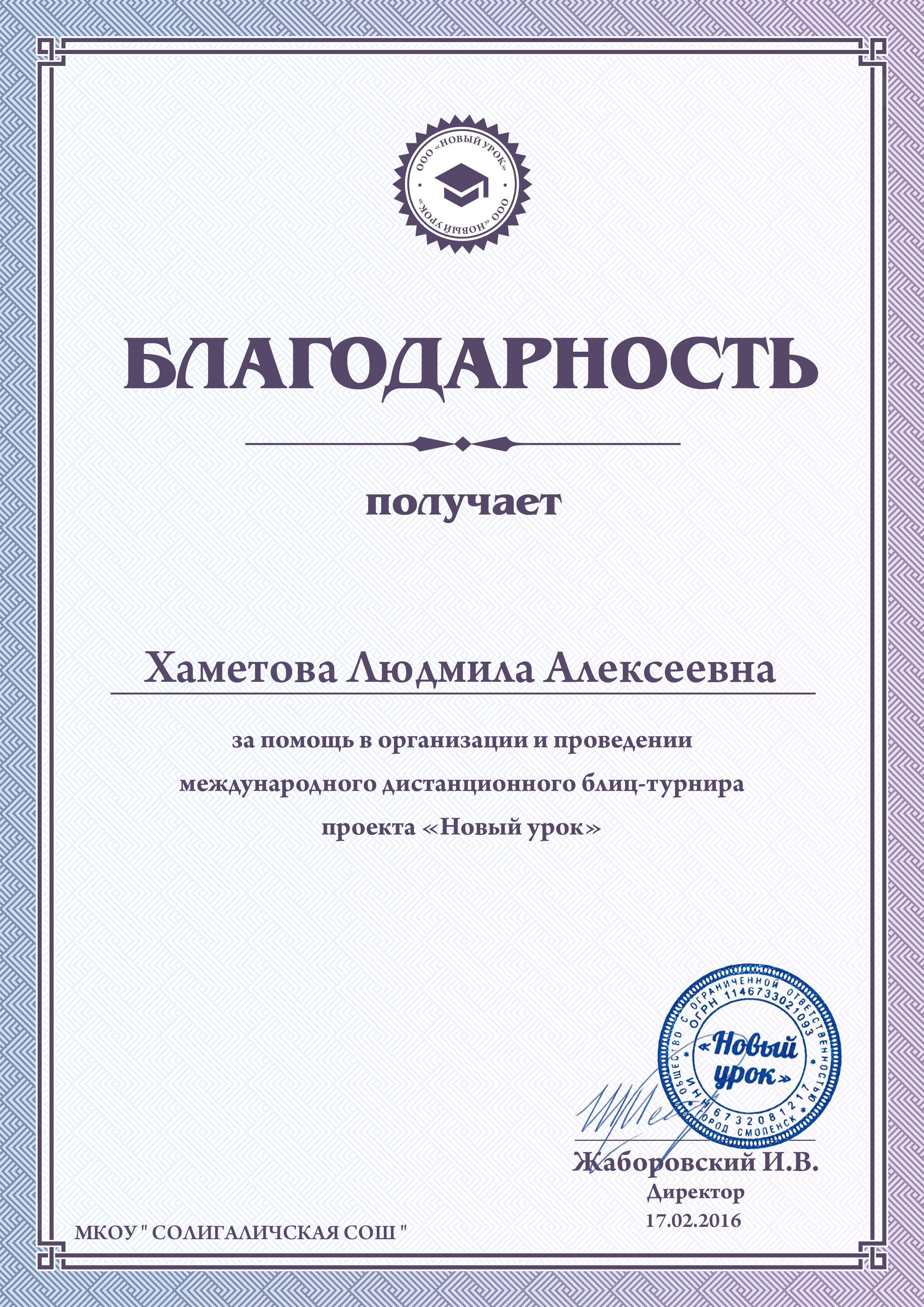 format_A4_document_394417.jpg