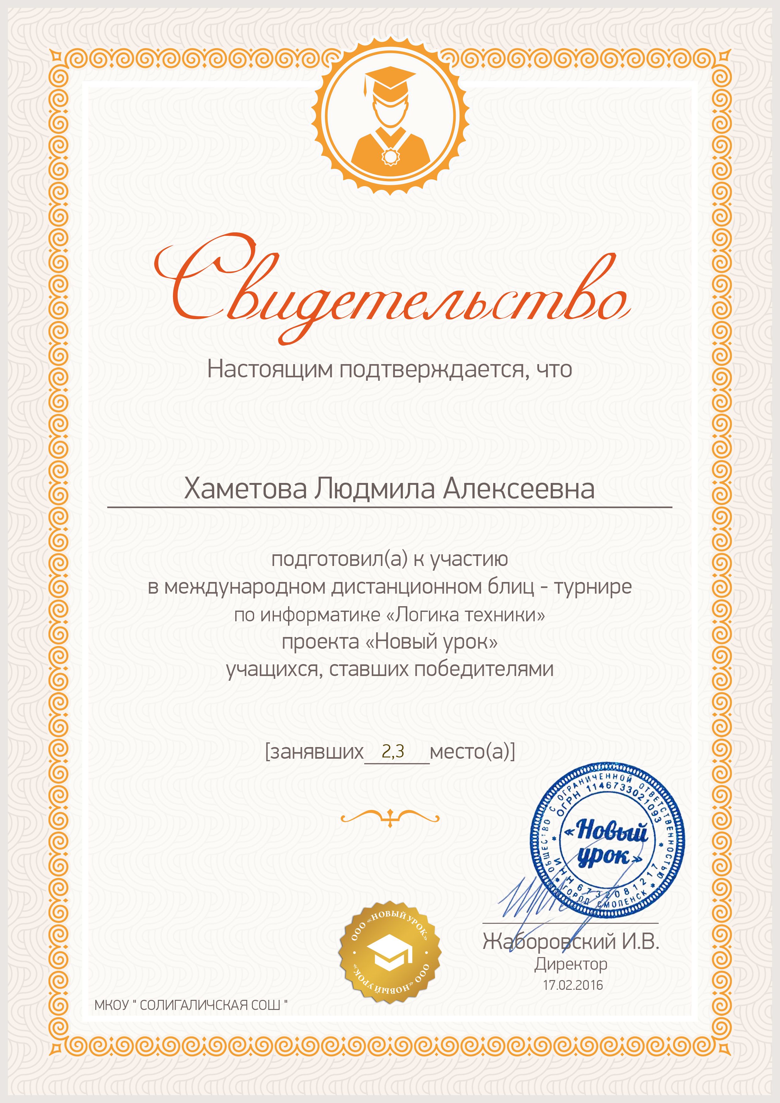 format_A4_document_437816.jpg