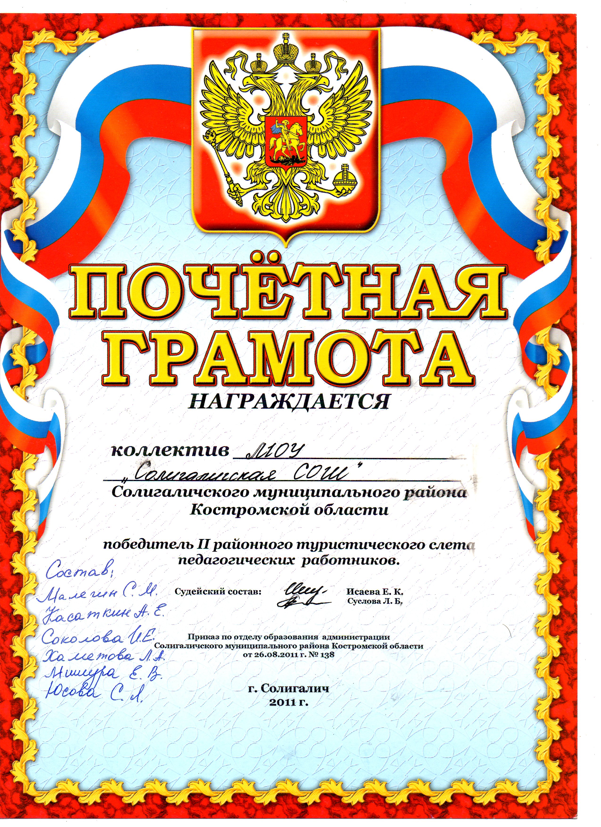 img390.jpg