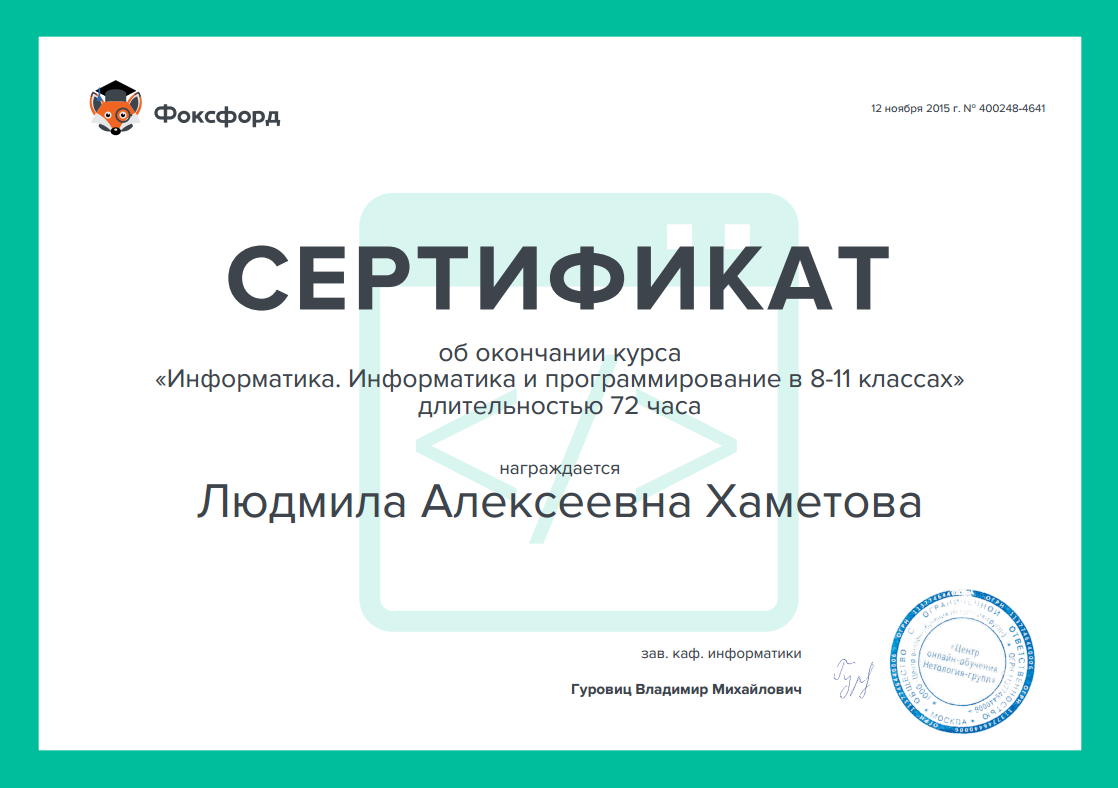 мой курс.png