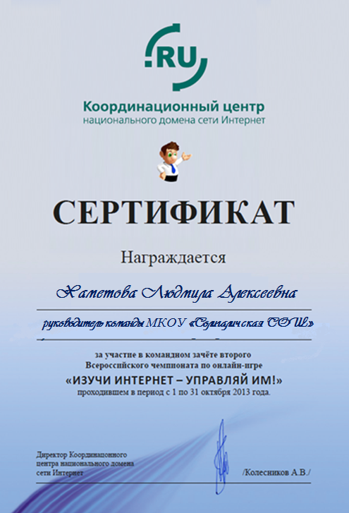 мой.png
