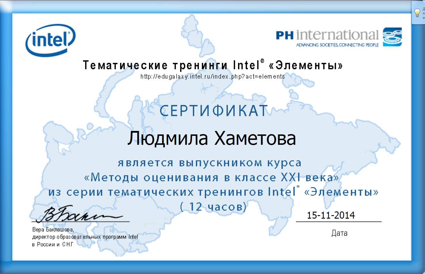 с3.png