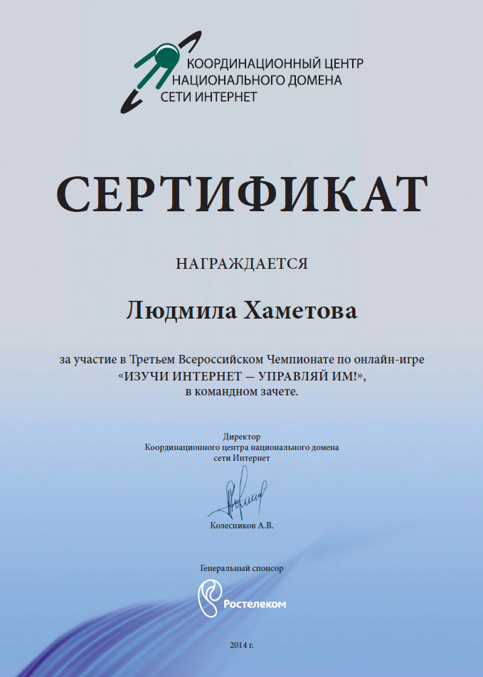с6.png