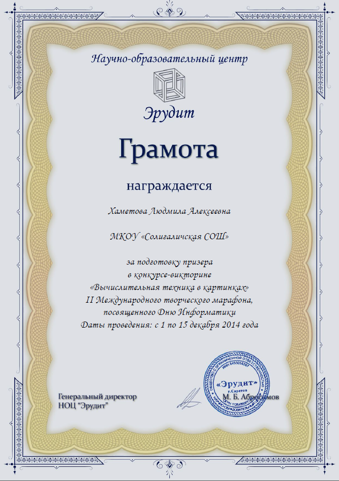 с8.png
