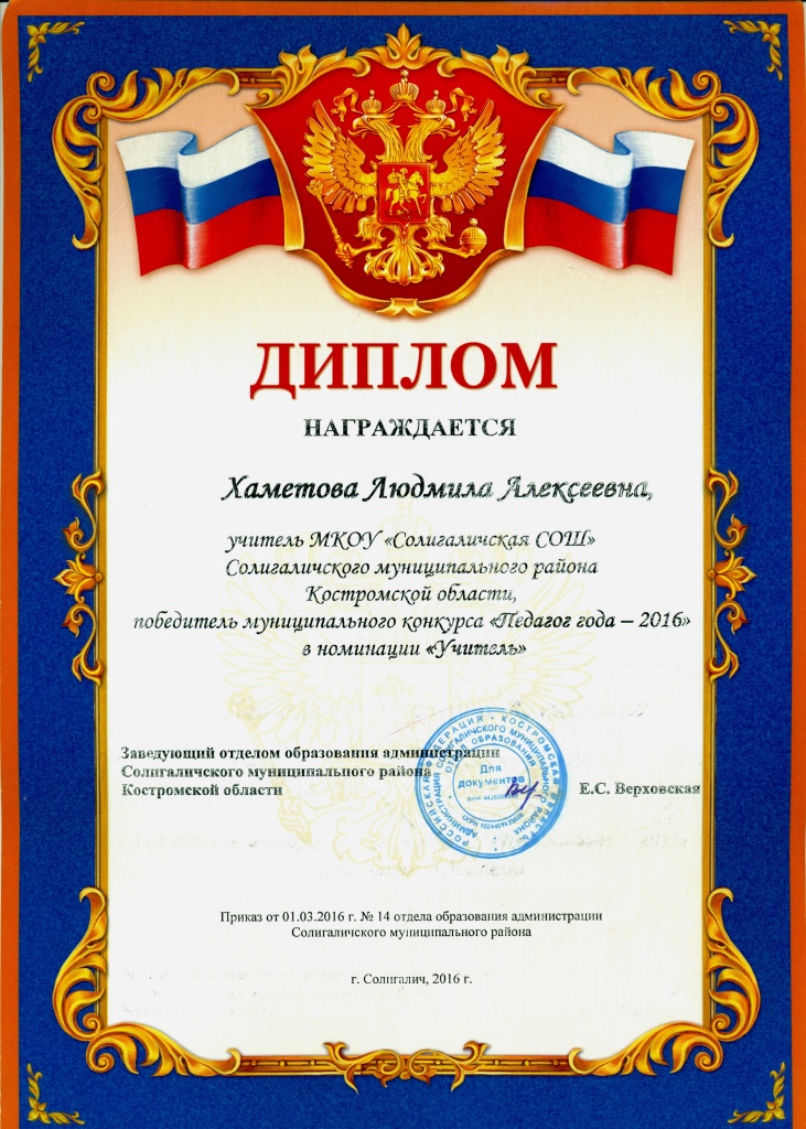 сканирование0005.jpg