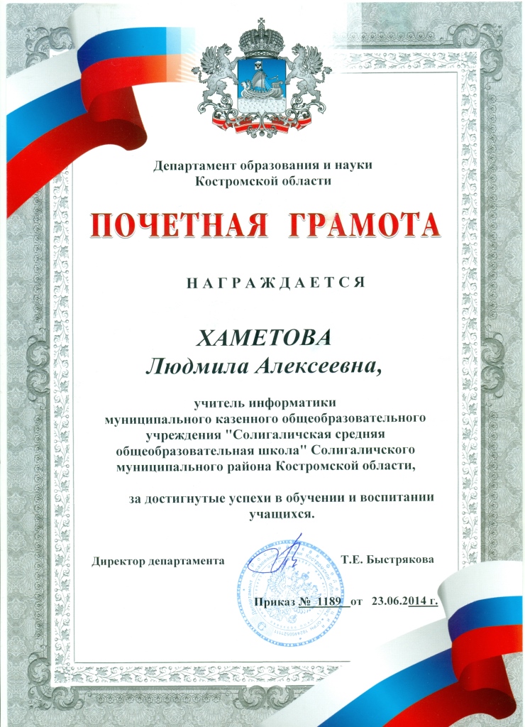 сканирование0014.jpg
