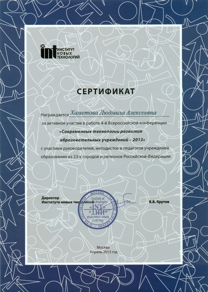 сканирование0015.jpg