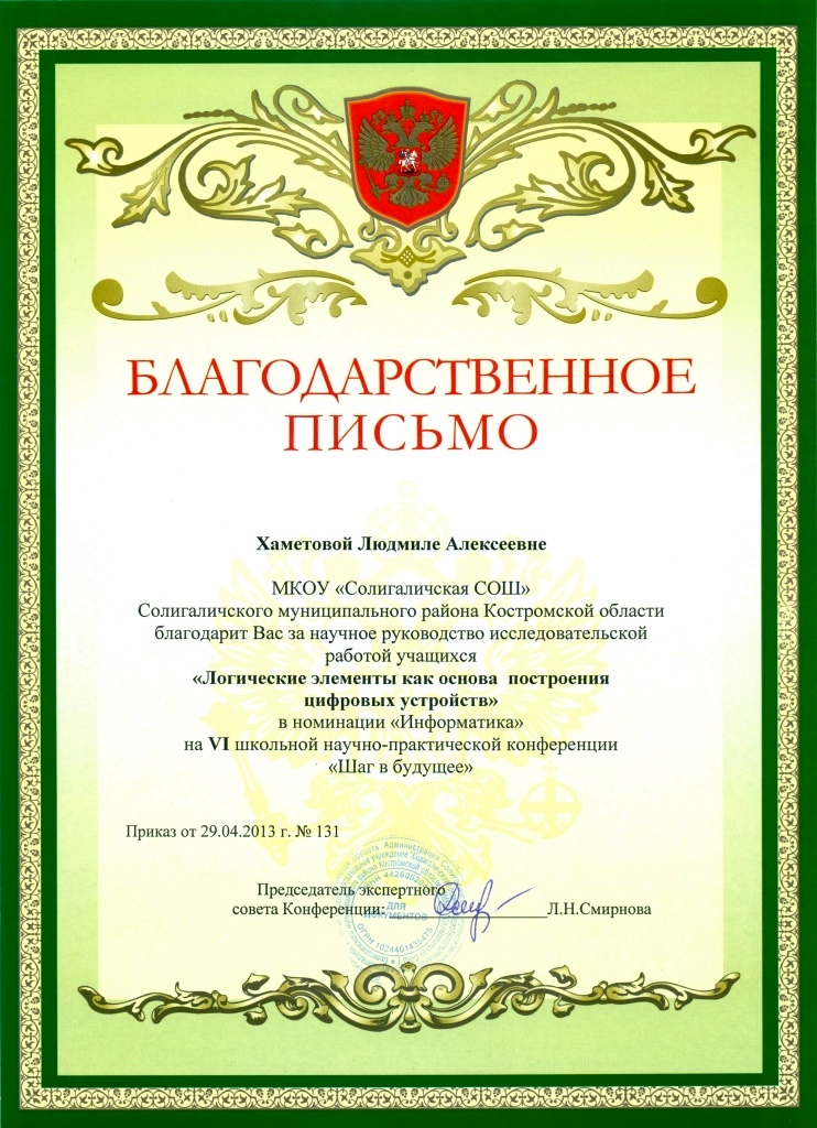 сканирование0018.jpg