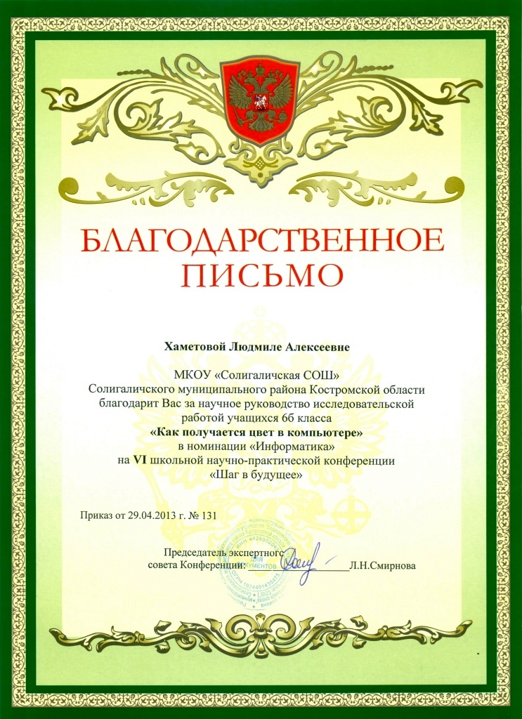 сканирование0019.jpg