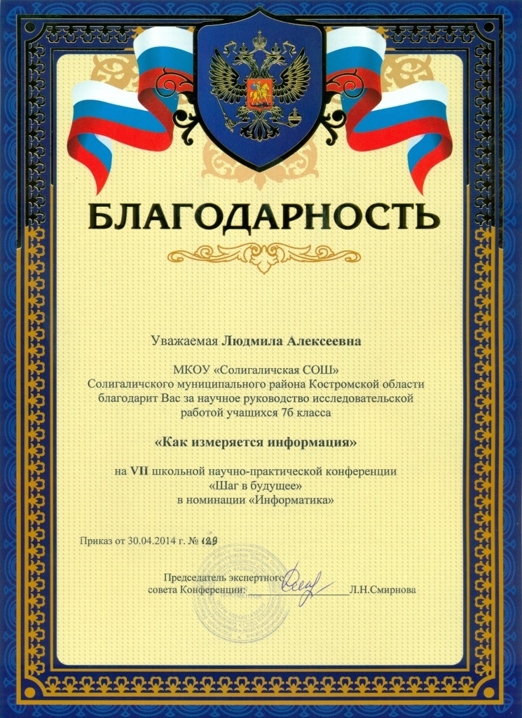 сканирование0024.jpg