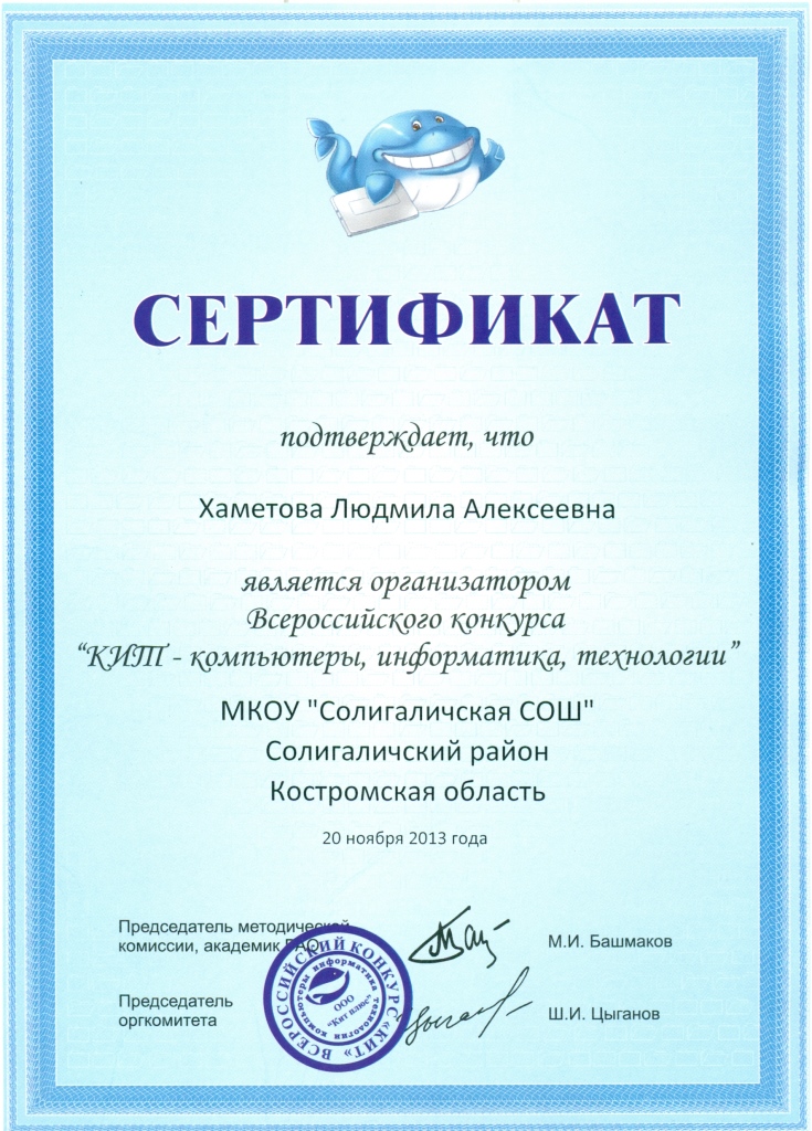 сканирование0026.jpg