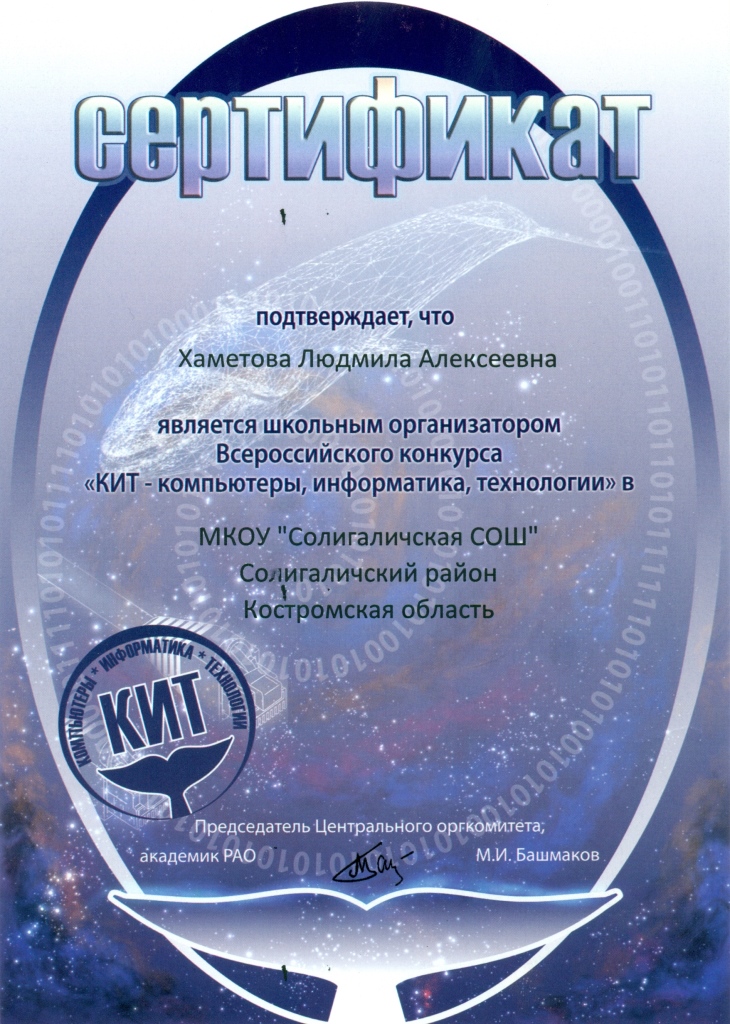 сканирование0027.jpg
