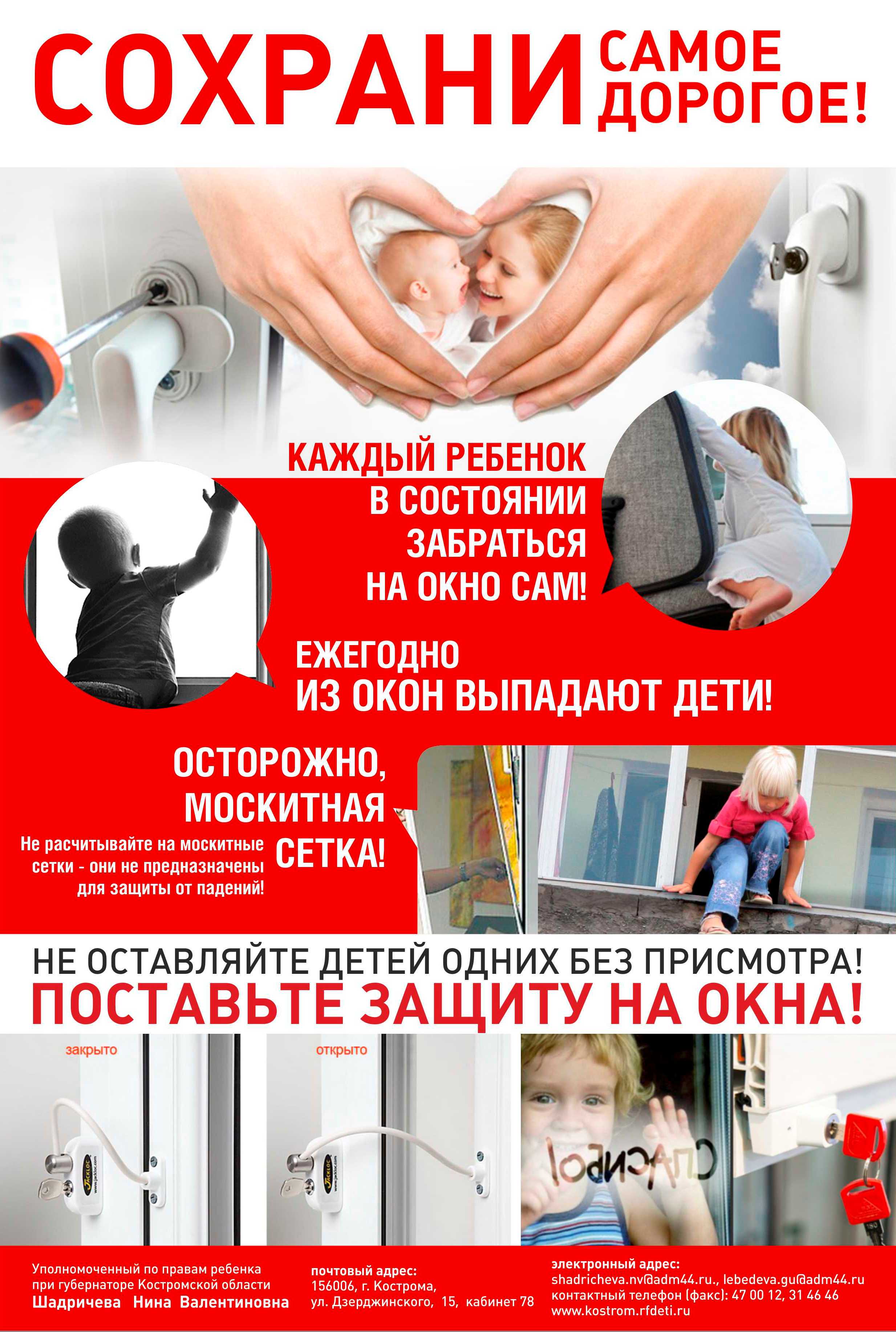 окна.jpg