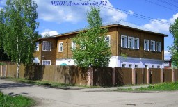 Детский сад №2 п. Сусанино_JPG (1).jpg