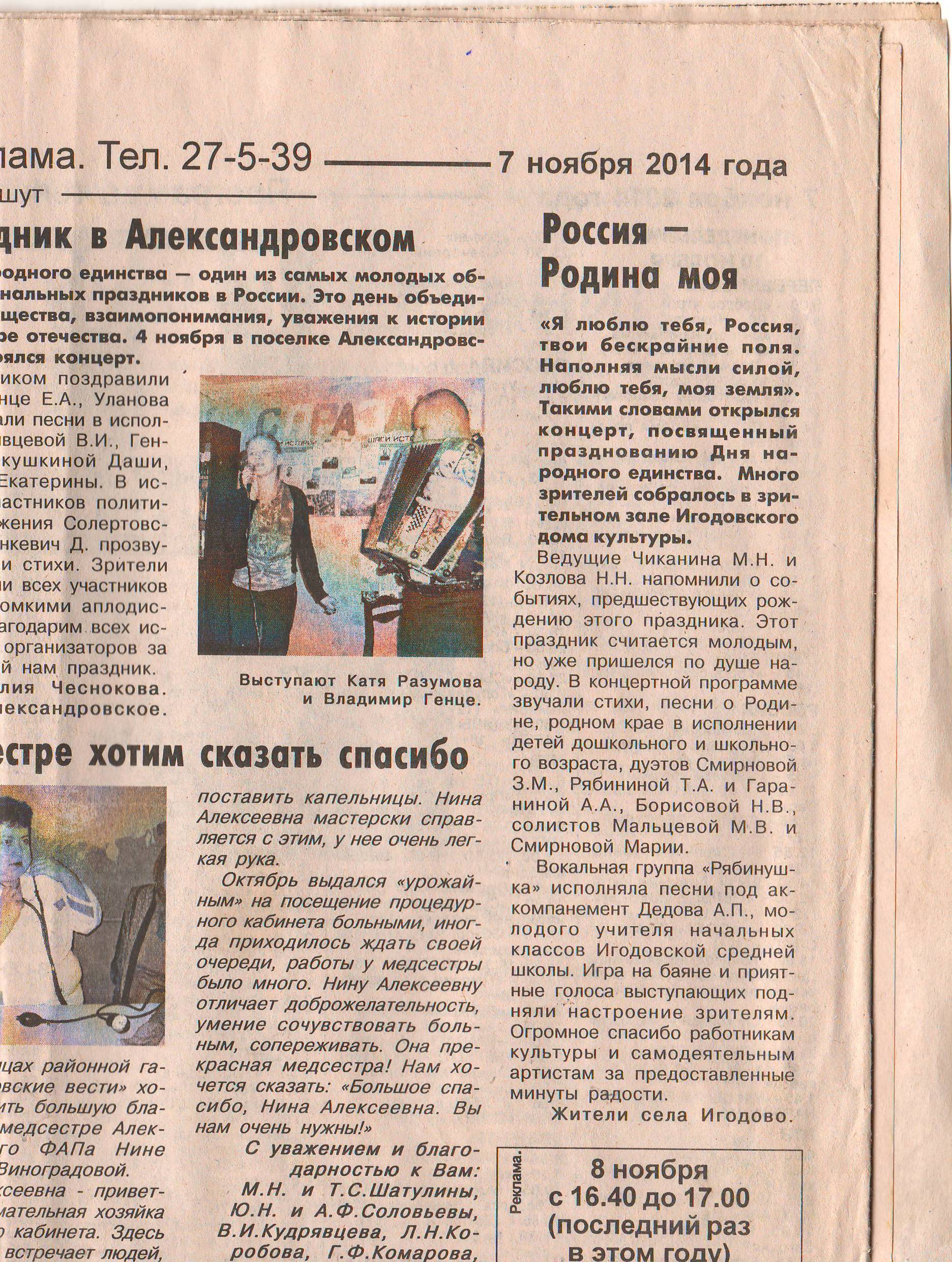 ааа.jpg