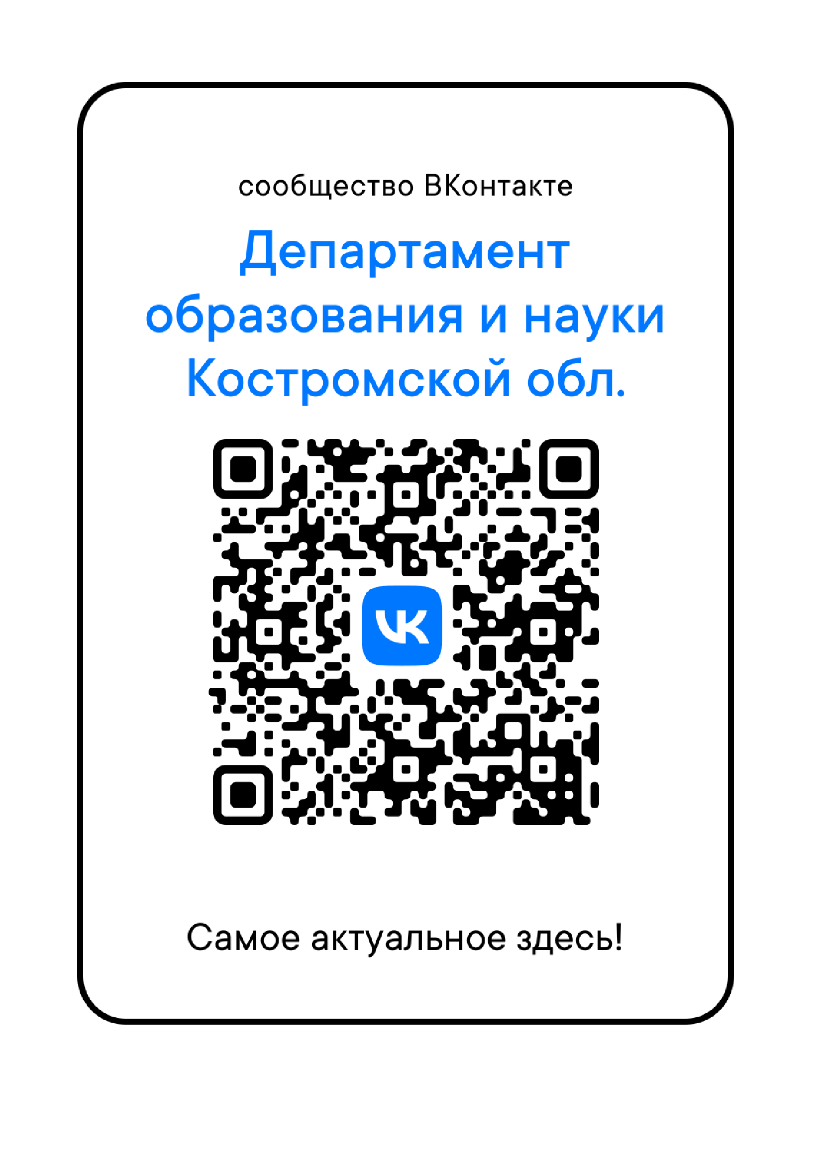 код.jpg