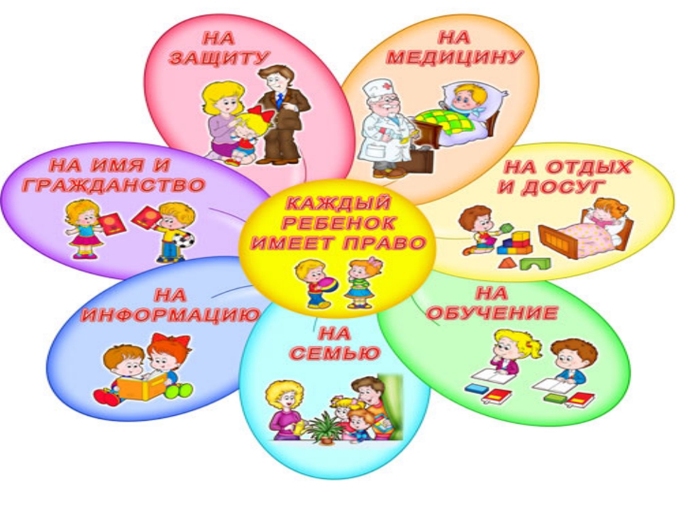 Имею право.jpg