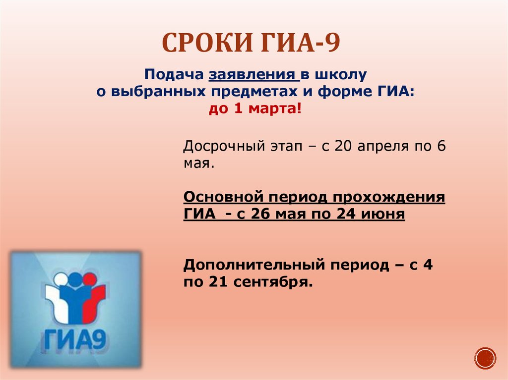 slide-4.jpg