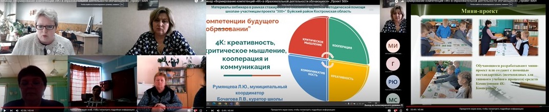 Вебинар 6.05.2022.jpg