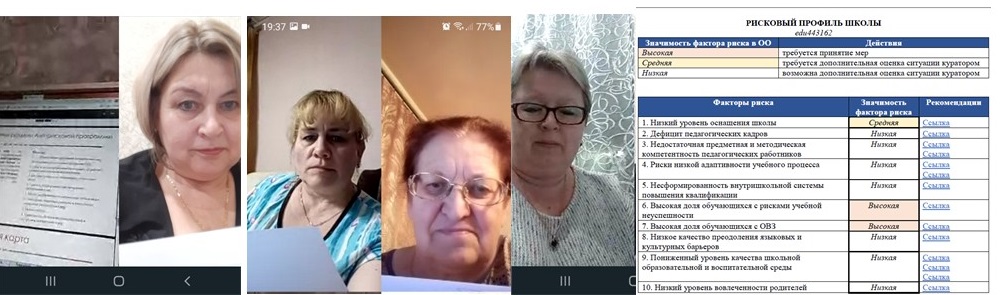 Виде планерка 17.03.2022.jpg
