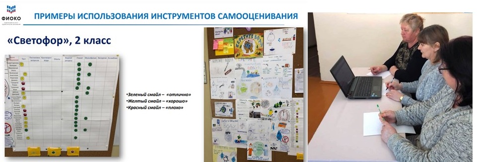 МАрафон Формирующее оценивание.jpg