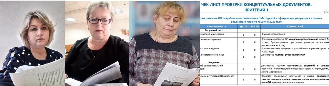 Мониторинг концепт док-ов..jpg