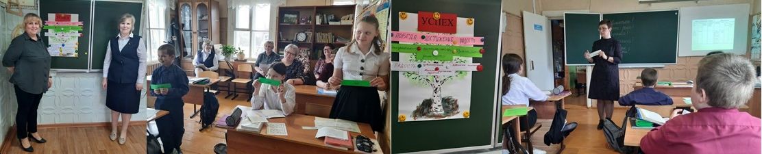 ФОТО_Семинар_Креневская сош.jpg