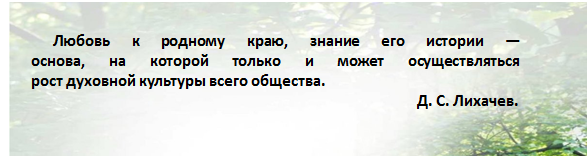 стаж площ 3.png