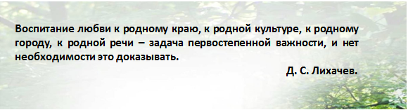 стаж площ 2.png