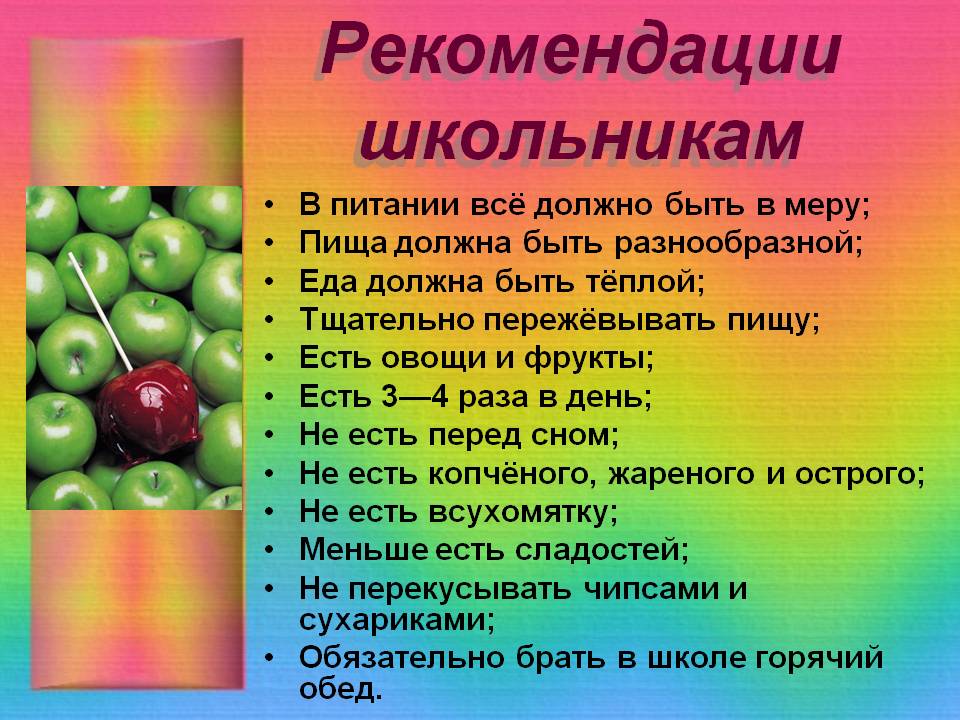 рек.jpg