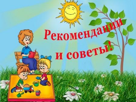 рек дош.jpg