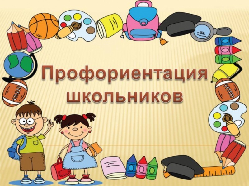проф3.jpg