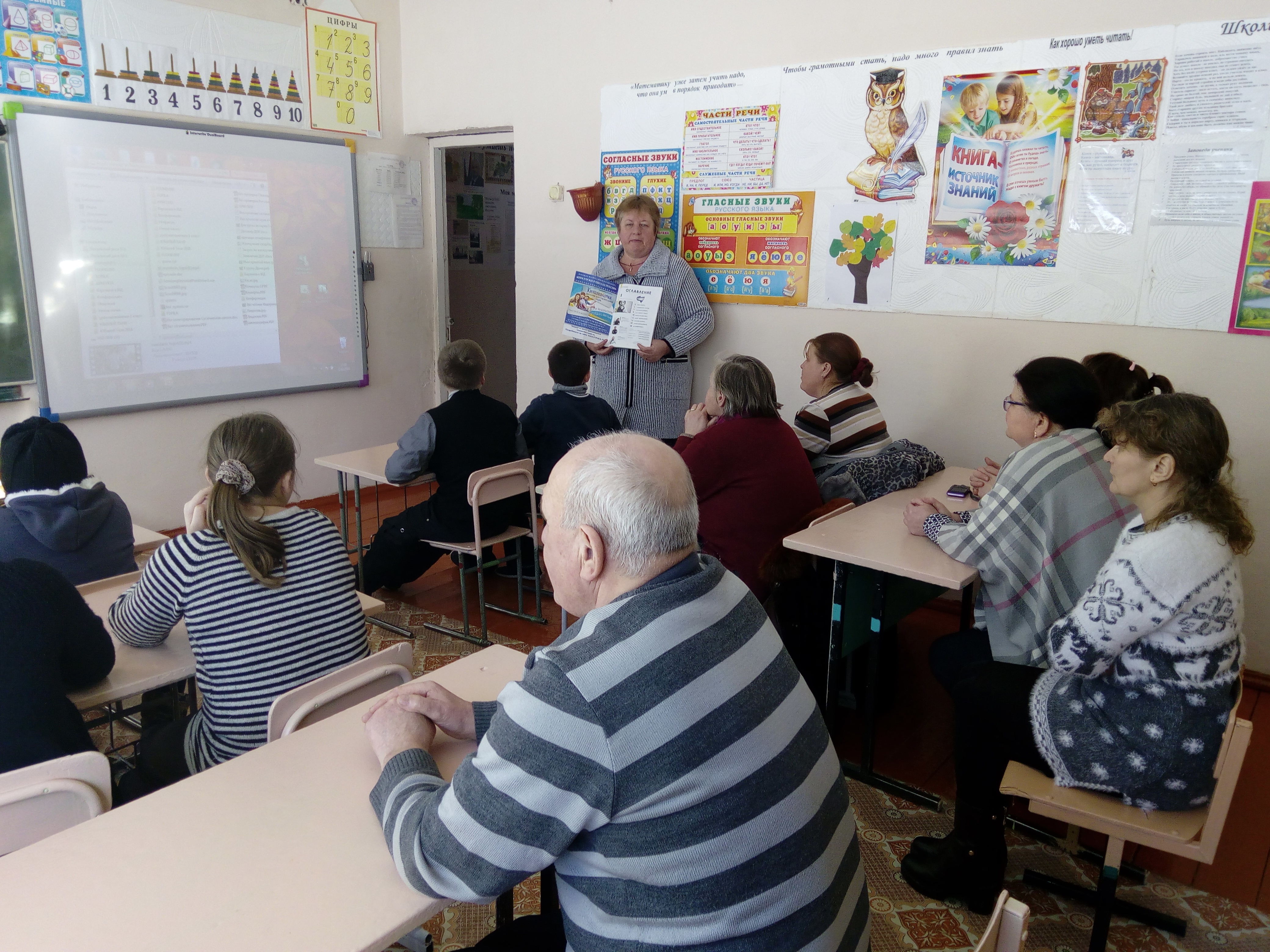 Информирование участников акции.jpg