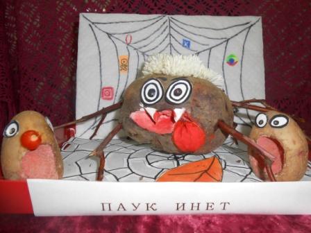 паук.JPG