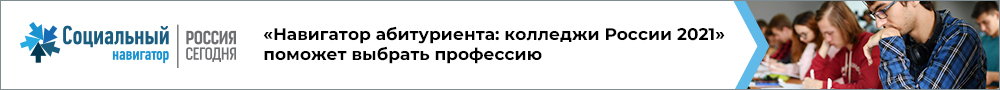 1000x90_rus_socnav.jpg