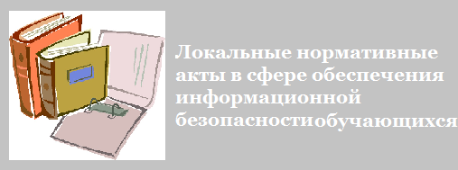 нормативка.png